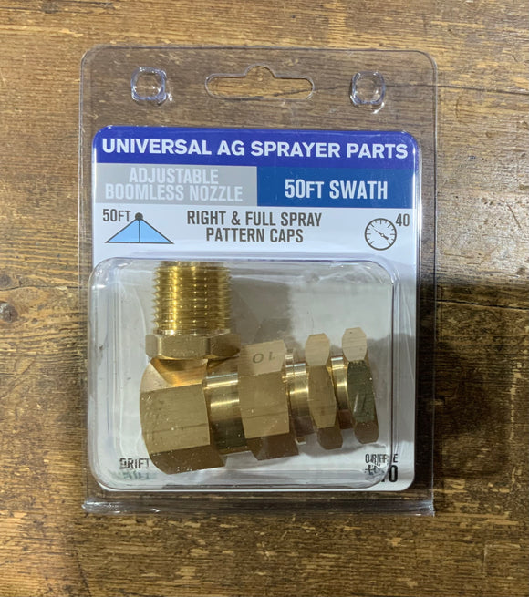 Adjustable Boomless Nozzle